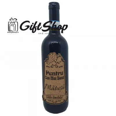 Pentru cea mai buna matusa, editie limitata, vin rosu cabernet sauvignon, demisec, 750ml, 13.5% alcool